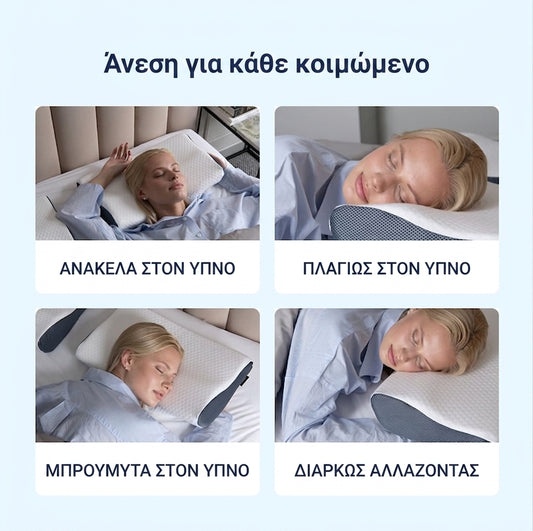 Derila Μαξιλάρι Για Πλευρά Sleepers